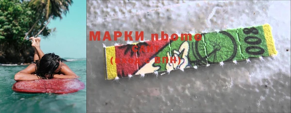 марки lsd Нязепетровск