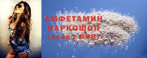 MDMA Premium VHQ Абдулино