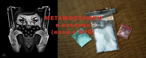 MDMA Premium VHQ Абдулино