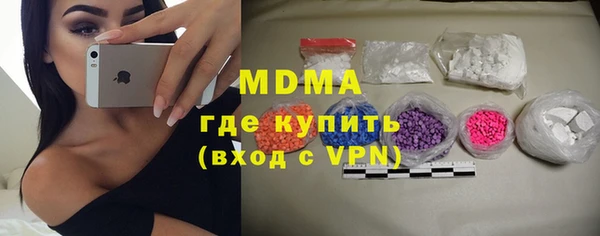 MDMA Premium VHQ Абдулино